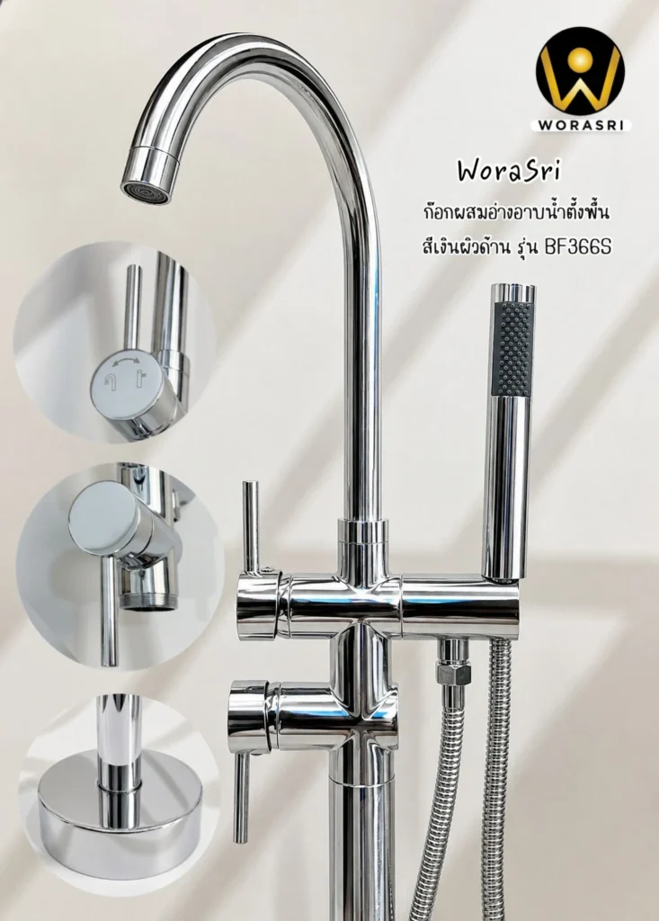 ฝักบัวเรนชาวเวอร์ก้านแข็งฝังผนังที่ฉีดชำระสีทอง Gold Wall-Mounted Rain Shower with Bidet Spray
