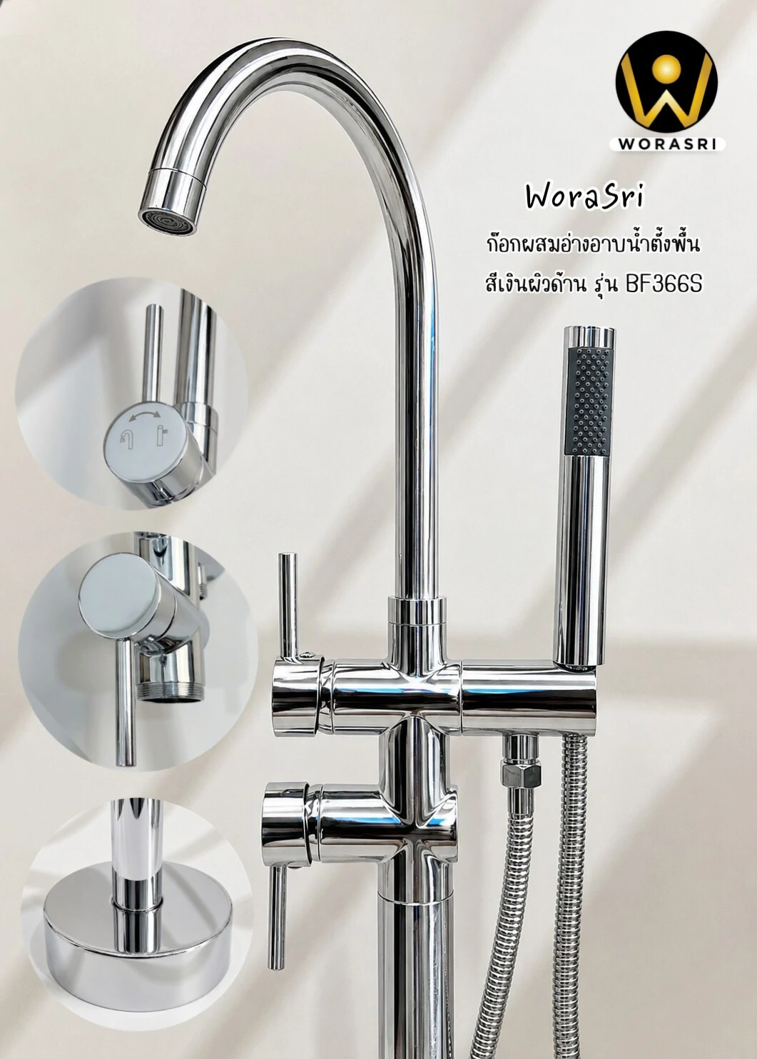 ฝักบัวเรนชาวเวอร์ก้านแข็งฝังผนังที่ฉีดชำระสีทอง Gold Wall-Mounted Rain Shower with Bidet Spray
