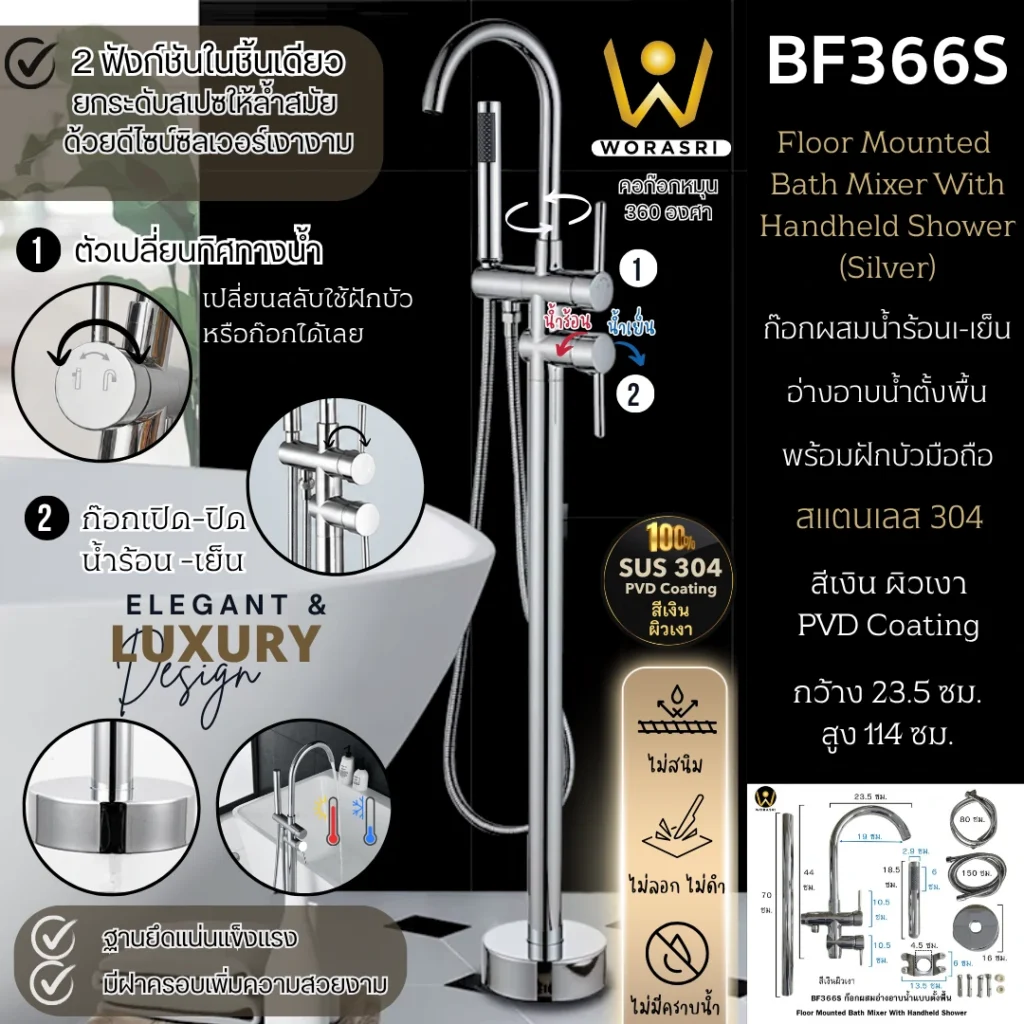 ฝักบัวเรนชาวเวอร์ก้านแข็งฝังผนังที่ฉีดชำระสีทอง Gold Wall-Mounted Rain Shower with Bidet Spray