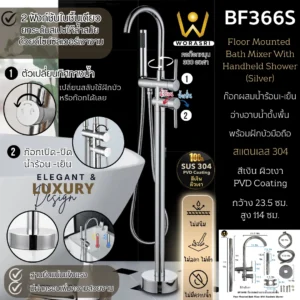 ฝักบัวเรนชาวเวอร์ก้านแข็งฝังผนังที่ฉีดชำระสีทอง Gold Wall-Mounted Rain Shower with Bidet Spray