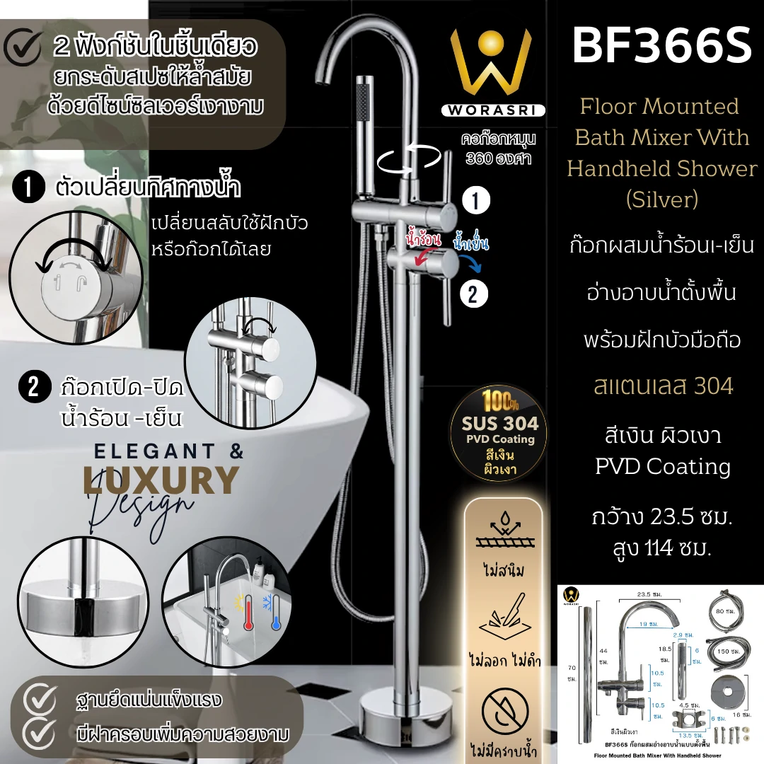 ฝักบัวเรนชาวเวอร์ก้านแข็งฝังผนังที่ฉีดชำระสีทอง Gold Wall-Mounted Rain Shower with Bidet Spray