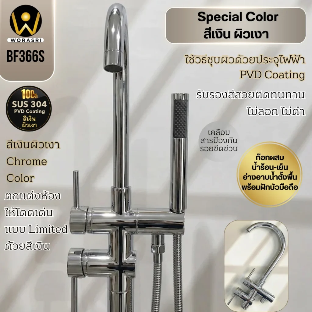 ฝักบัวเรนชาวเวอร์ก้านแข็งฝังผนังที่ฉีดชำระสีทอง Gold Wall-Mounted Rain Shower with Bidet Spray