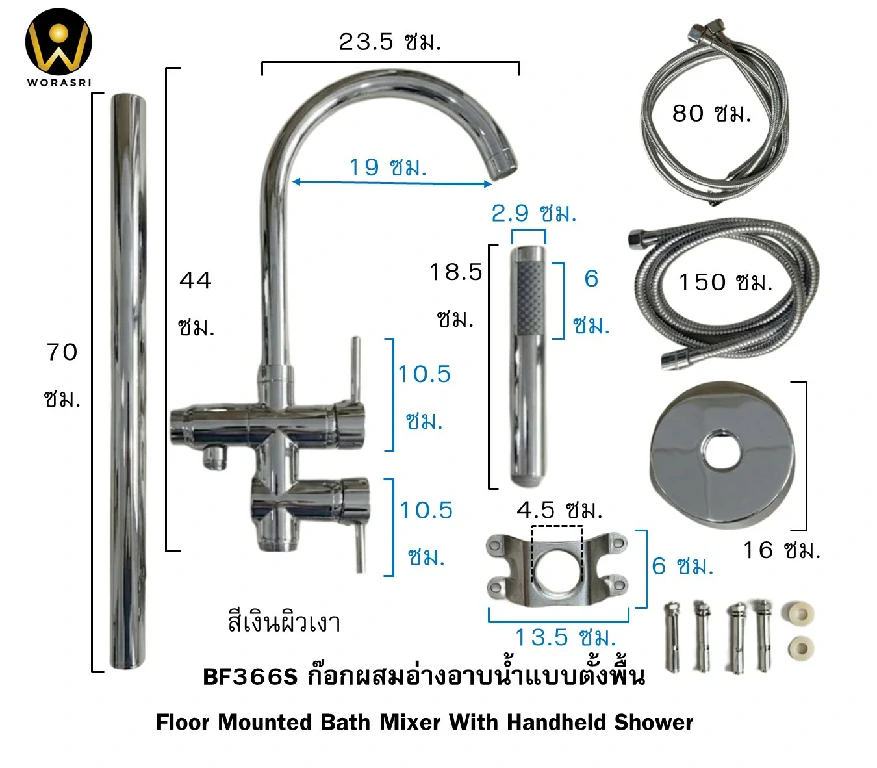 ฝักบัวเรนชาวเวอร์ก้านแข็งฝังผนังที่ฉีดชำระสีทอง Gold Wall-Mounted Rain Shower with Bidet Spray