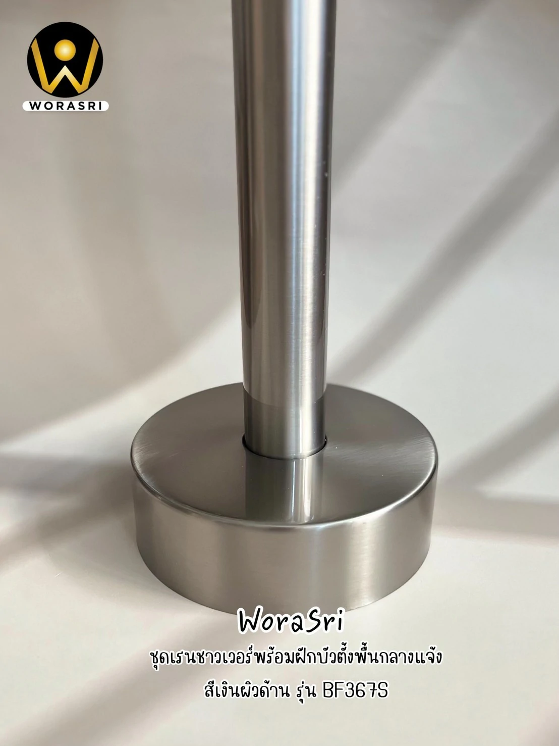 ฝักบัวเรนชาวเวอร์ก้านแข็งฝังผนังที่ฉีดชำระสีทอง Gold Wall-Mounted Rain Shower with Bidet Spray