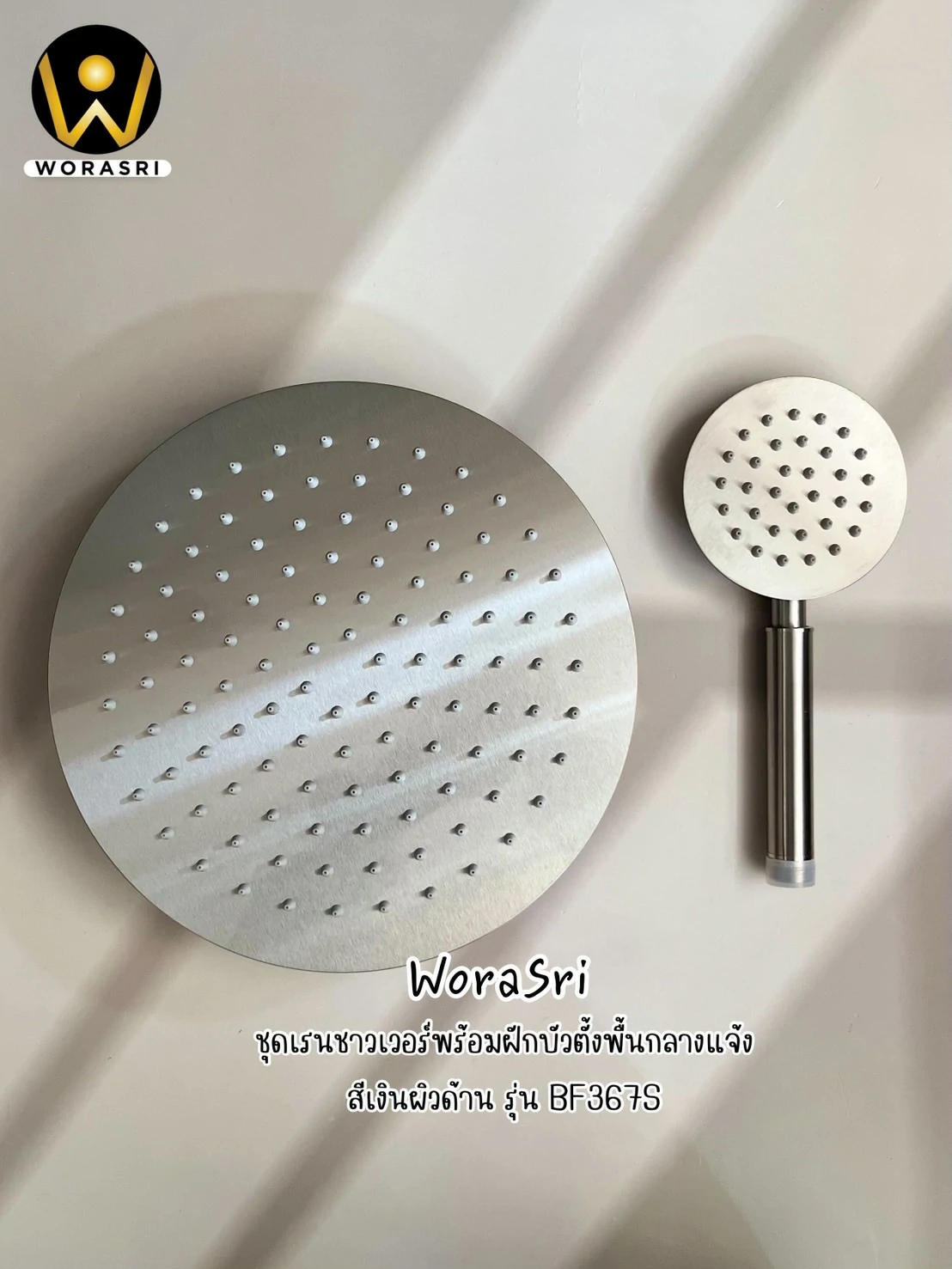 ฝักบัวเรนชาวเวอร์ก้านแข็งฝังผนังที่ฉีดชำระสีทอง Gold Wall-Mounted Rain Shower with Bidet Spray