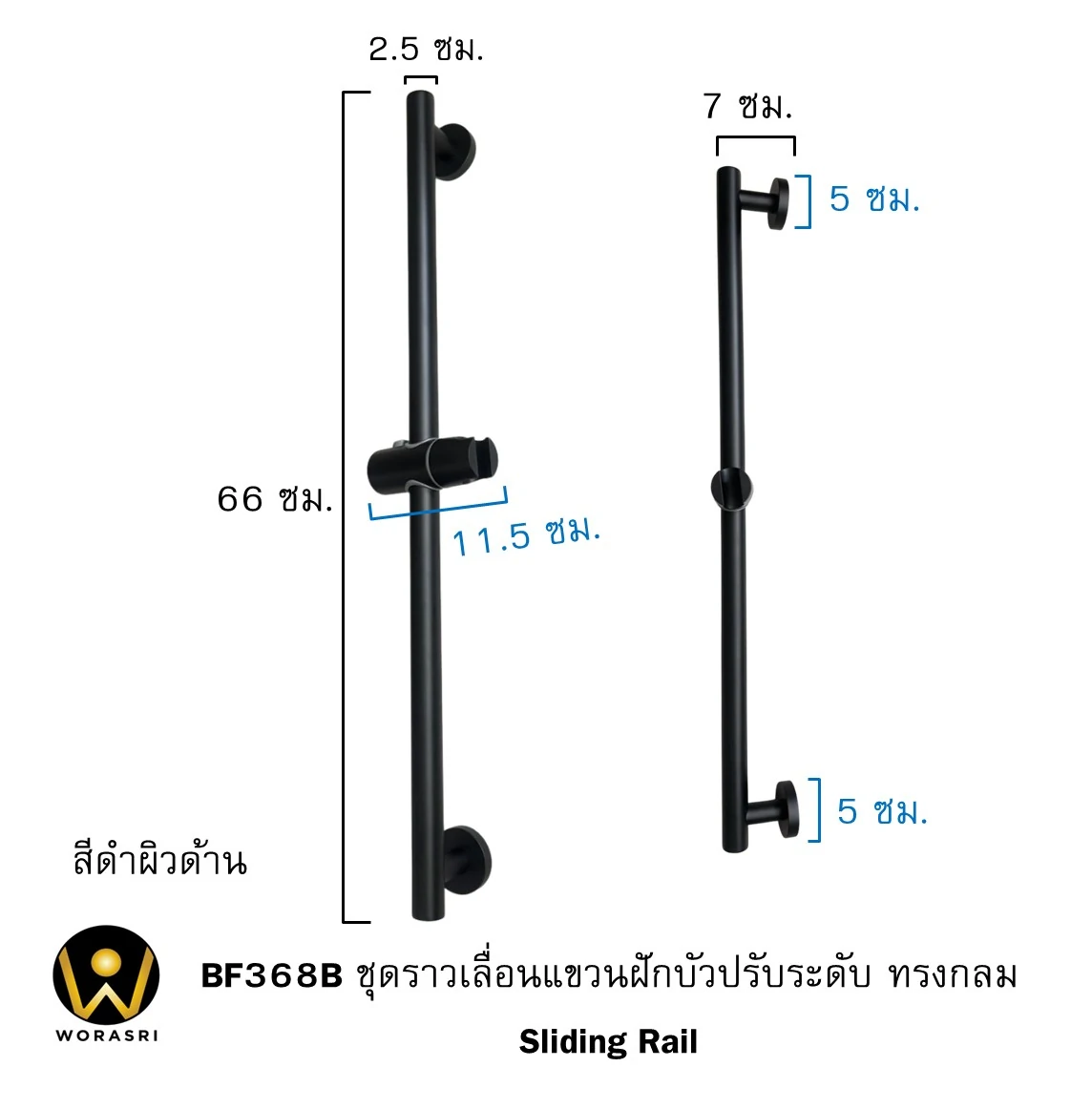 ฝักบัวเรนชาวเวอร์ก้านแข็งฝังผนังที่ฉีดชำระสีทอง Gold Wall-Mounted Rain Shower with Bidet Spray