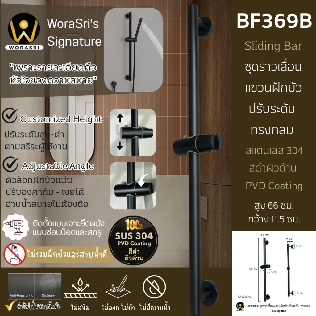 ฝักบัวเรนชาวเวอร์ก้านแข็งฝังผนังที่ฉีดชำระสีทอง Gold Wall-Mounted Rain Shower with Bidet Spray