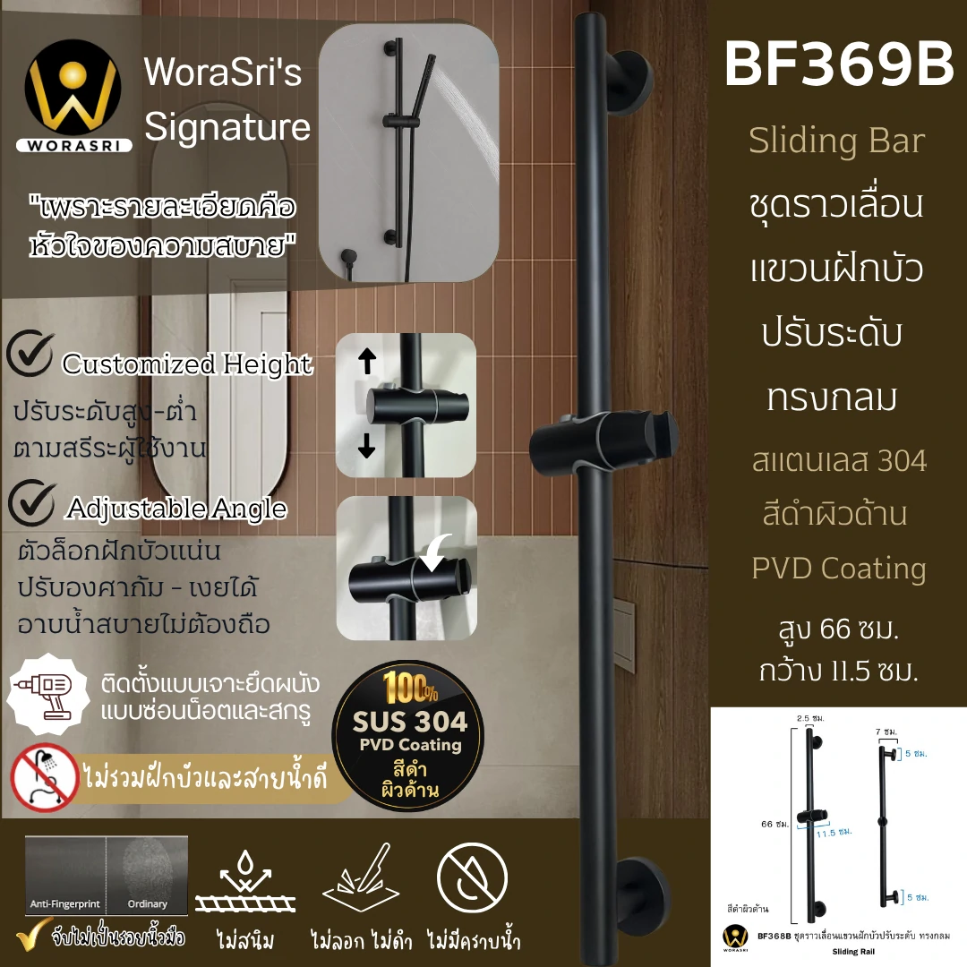 ฝักบัวเรนชาวเวอร์ก้านแข็งฝังผนังที่ฉีดชำระสีทอง Gold Wall-Mounted Rain Shower with Bidet Spray