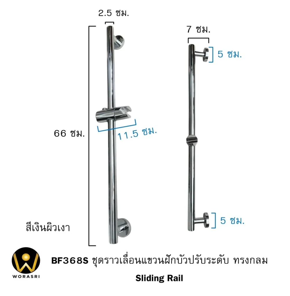 ฝักบัวเรนชาวเวอร์ก้านแข็งฝังผนังที่ฉีดชำระสีทอง Gold Wall-Mounted Rain Shower with Bidet Spray