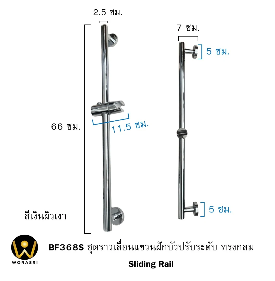 ฝักบัวเรนชาวเวอร์ก้านแข็งฝังผนังที่ฉีดชำระสีทอง Gold Wall-Mounted Rain Shower with Bidet Spray