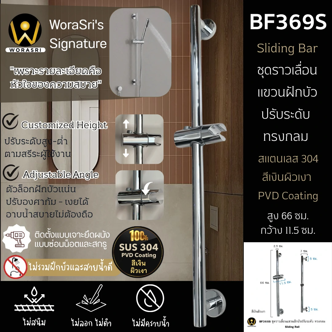 ฝักบัวเรนชาวเวอร์ก้านแข็งฝังผนังที่ฉีดชำระสีทอง Gold Wall-Mounted Rain Shower with Bidet Spray