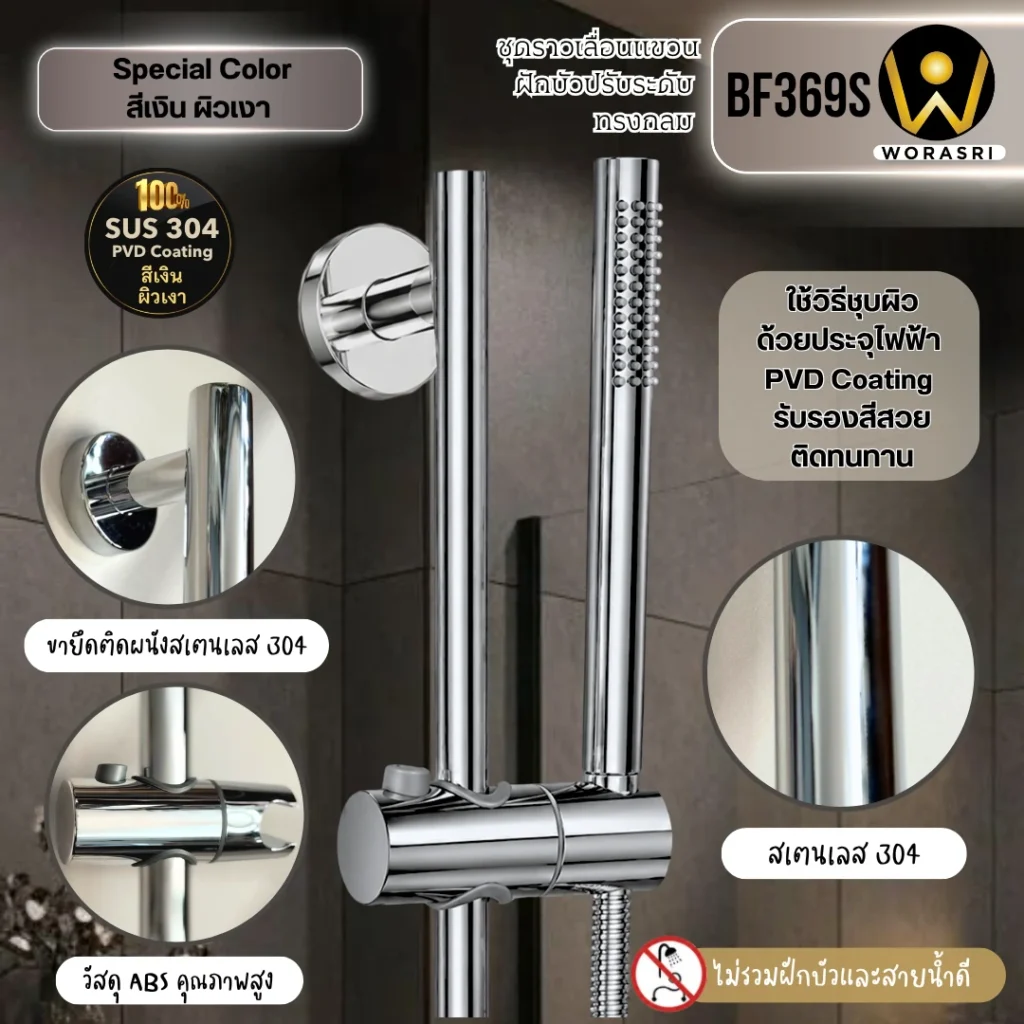 ฝักบัวเรนชาวเวอร์ก้านแข็งฝังผนังที่ฉีดชำระสีทอง Gold Wall-Mounted Rain Shower with Bidet Spray