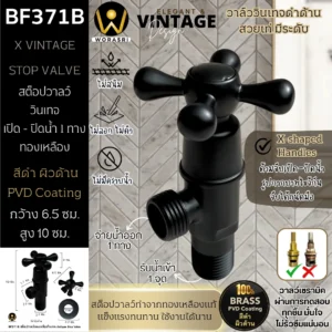 สะดืออ่างล้างหน้าท่อน้ำทิ้งตะแกรงดักกลิ่นสต็อปวาลว์สีทอง Golden Stop Valve Floor Drain Hose Waste Basin