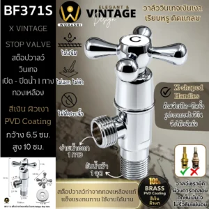 สะดืออ่างล้างหน้าท่อน้ำทิ้งตะแกรงดักกลิ่นสต็อปวาลว์สีทอง Golden Stop Valve Floor Drain Hose Waste Basin