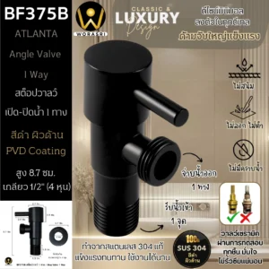 สะดืออ่างล้างหน้าท่อน้ำทิ้งตะแกรงดักกลิ่นสต็อปวาลว์สีทอง Golden Stop Valve Floor Drain Hose Waste Basin