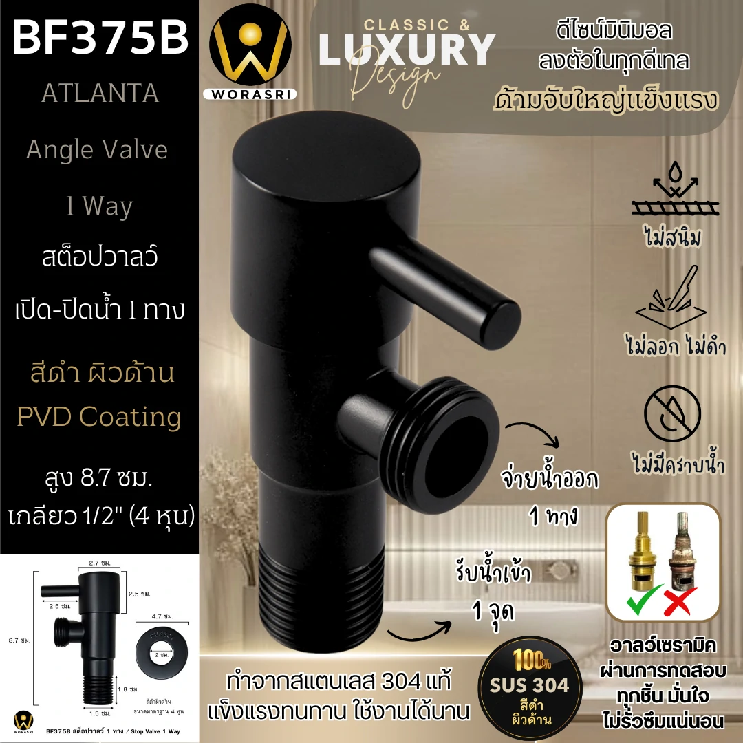 สะดืออ่างล้างหน้าท่อน้ำทิ้งตะแกรงดักกลิ่นสต็อปวาลว์สีทอง Golden Stop Valve Floor Drain Hose Waste Basin