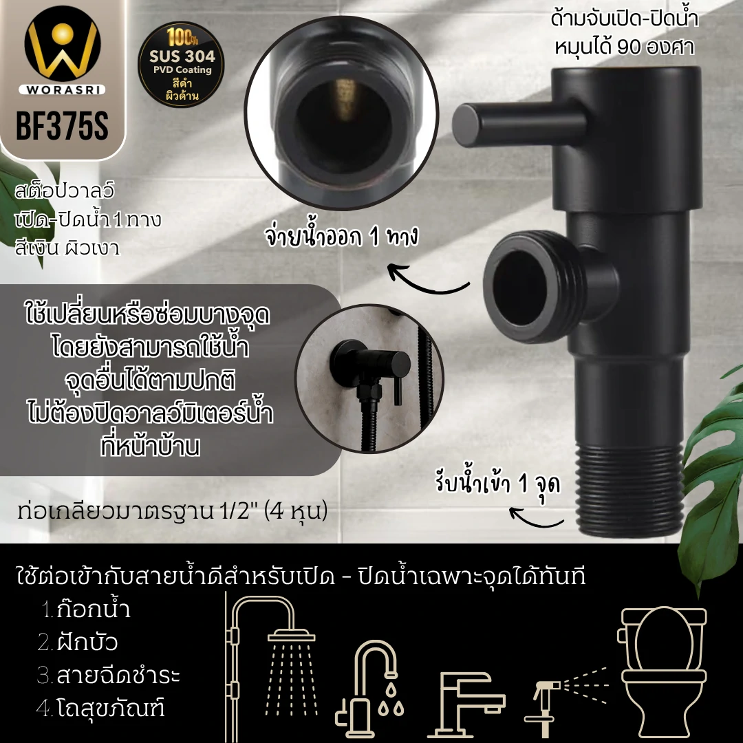สะดืออ่างล้างหน้าท่อน้ำทิ้งตะแกรงดักกลิ่นสต็อปวาลว์สีทอง Golden Stop Valve Floor Drain Hose Waste Basin
