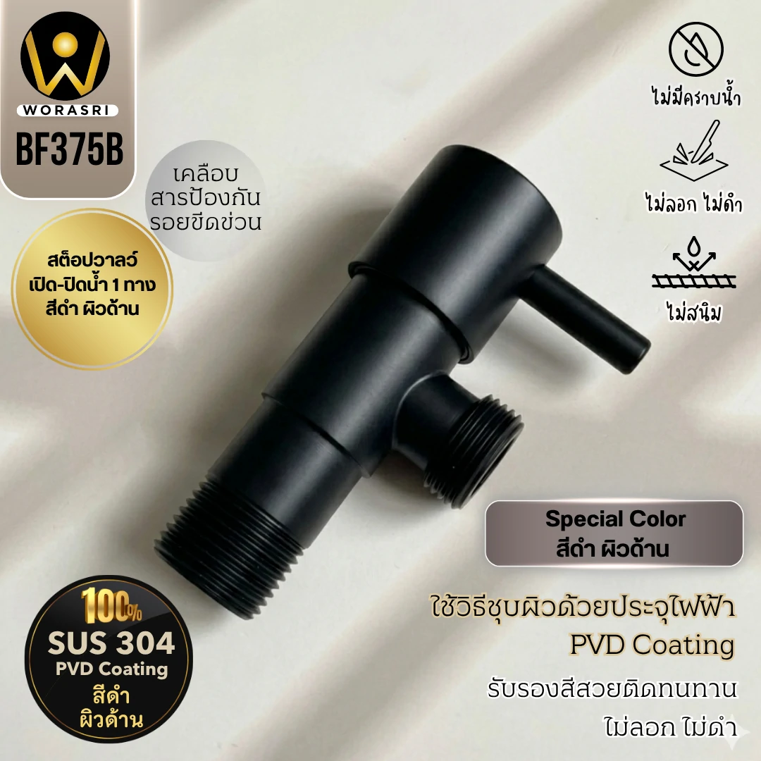สะดืออ่างล้างหน้าท่อน้ำทิ้งตะแกรงดักกลิ่นสต็อปวาลว์สีทอง Golden Stop Valve Floor Drain Hose Waste Basin
