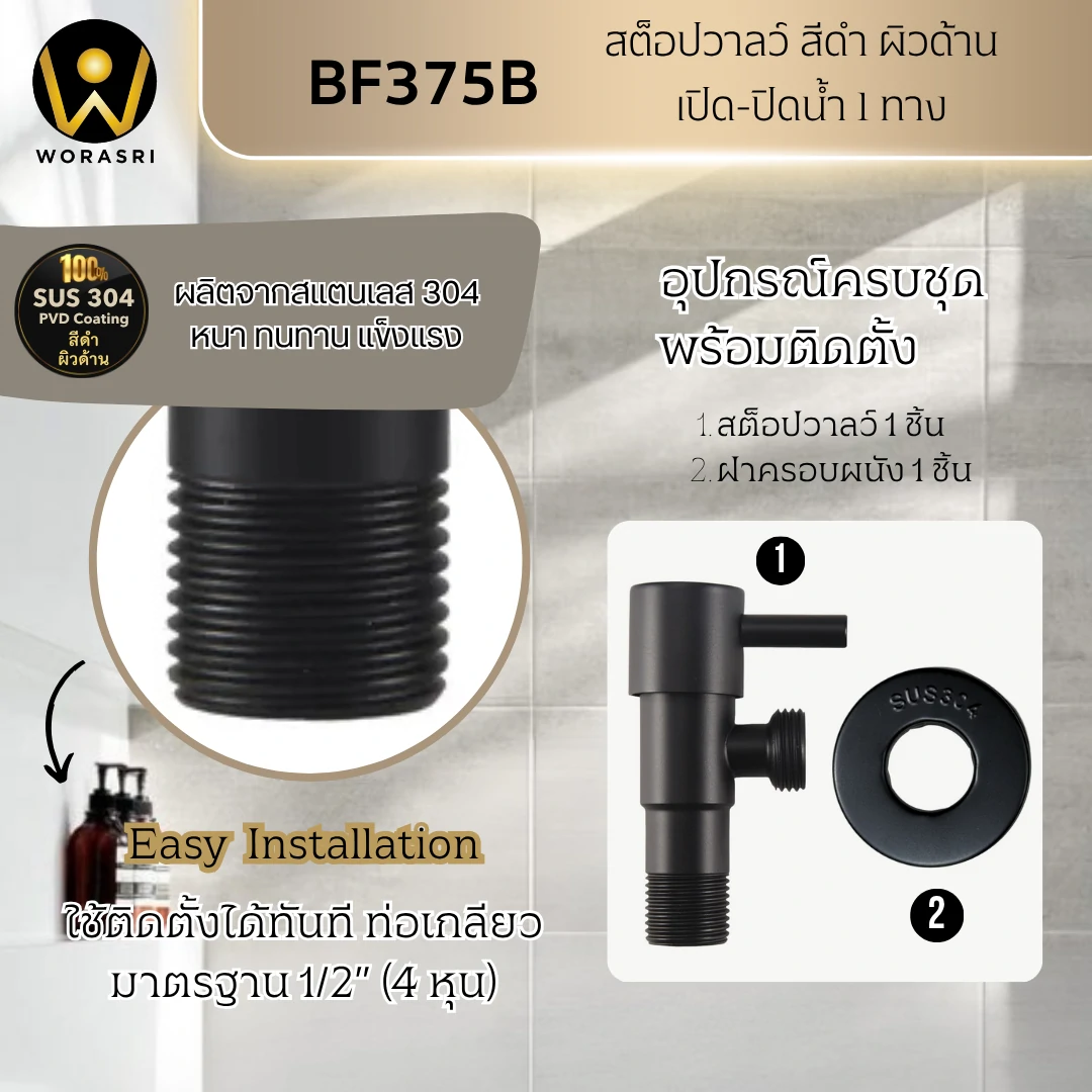 สะดืออ่างล้างหน้าท่อน้ำทิ้งตะแกรงดักกลิ่นสต็อปวาลว์สีทอง Golden Stop Valve Floor Drain Hose Waste Basin