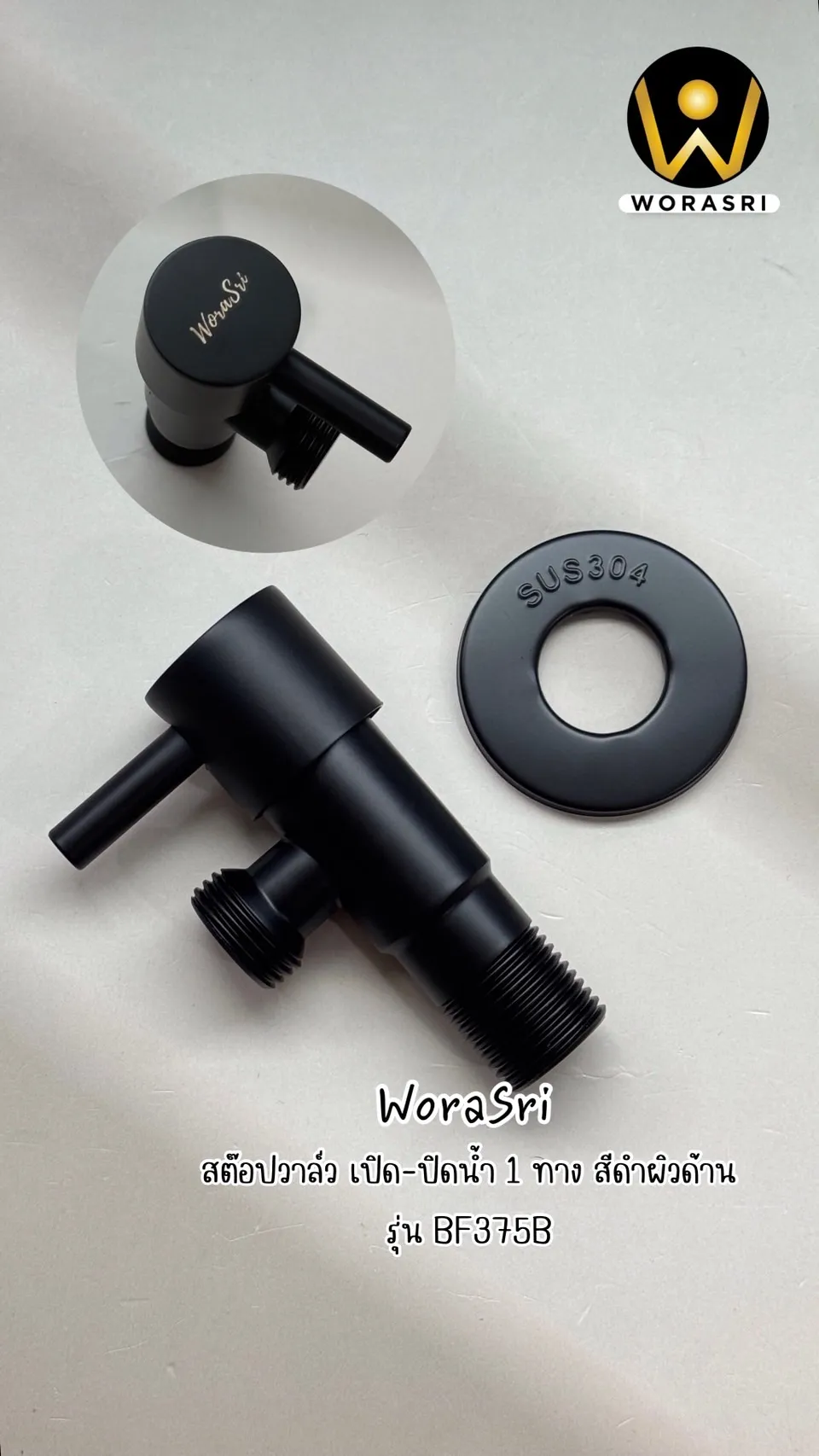 สะดืออ่างล้างหน้าท่อน้ำทิ้งตะแกรงดักกลิ่นสต็อปวาลว์สีทอง Golden Stop Valve Floor Drain Hose Waste Basin