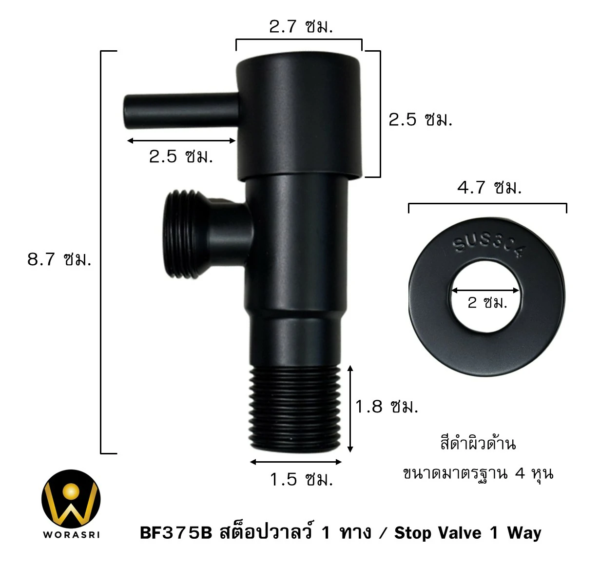 สะดืออ่างล้างหน้าท่อน้ำทิ้งตะแกรงดักกลิ่นสต็อปวาลว์สีทอง Golden Stop Valve Floor Drain Hose Waste Basin