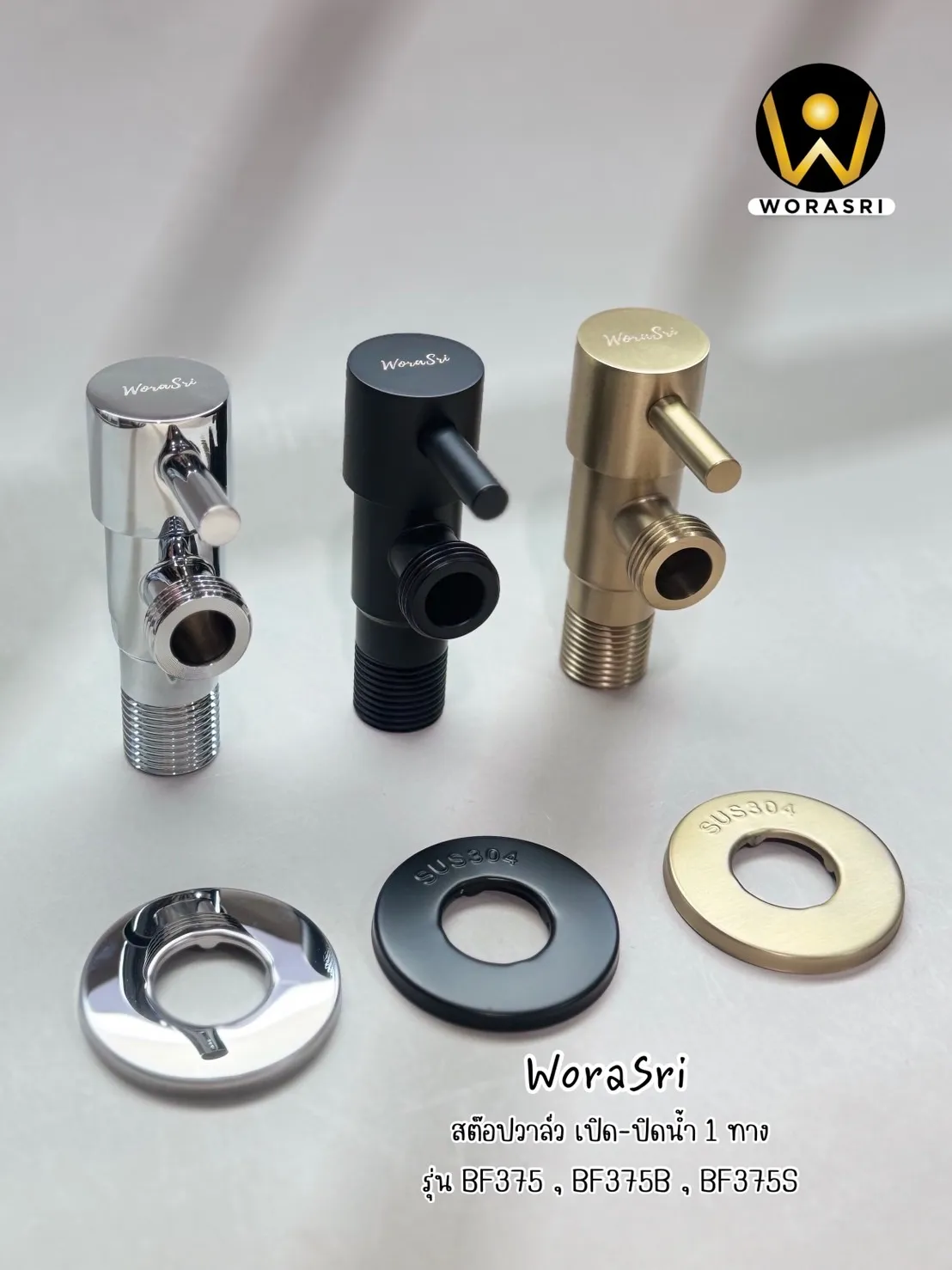 สะดืออ่างล้างหน้าท่อน้ำทิ้งตะแกรงดักกลิ่นสต็อปวาลว์สีทอง Golden Stop Valve Floor Drain Hose Waste Basin