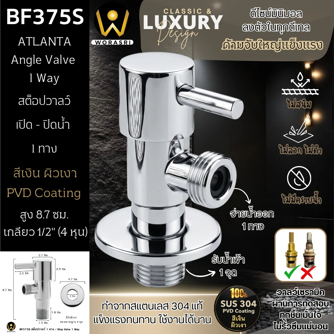 สะดืออ่างล้างหน้าท่อน้ำทิ้งตะแกรงดักกลิ่นสต็อปวาลว์สีทอง Golden Stop Valve Floor Drain Hose Waste Basin