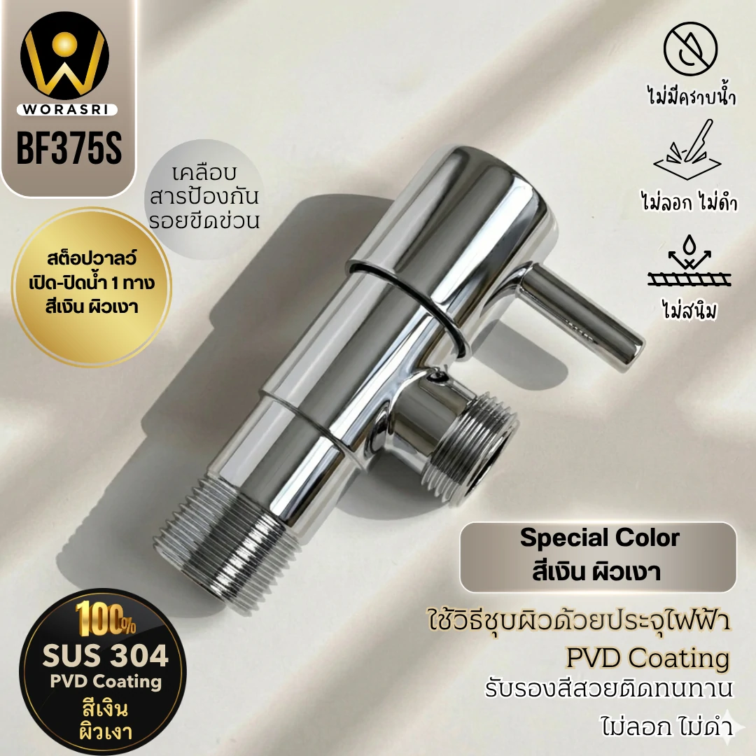 สะดืออ่างล้างหน้าท่อน้ำทิ้งตะแกรงดักกลิ่นสต็อปวาลว์สีทอง Golden Stop Valve Floor Drain Hose Waste Basin