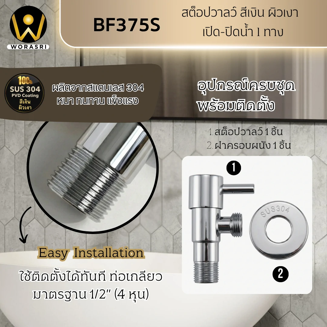 สะดืออ่างล้างหน้าท่อน้ำทิ้งตะแกรงดักกลิ่นสต็อปวาลว์สีทอง Golden Stop Valve Floor Drain Hose Waste Basin
