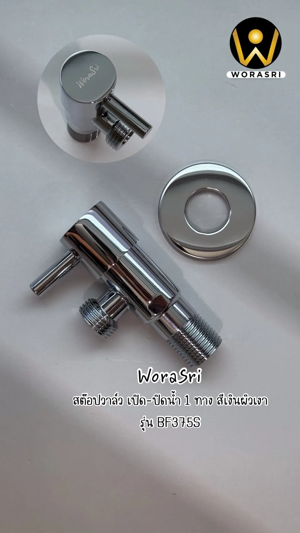 สะดืออ่างล้างหน้าท่อน้ำทิ้งตะแกรงดักกลิ่นสต็อปวาลว์สีทอง Golden Stop Valve Floor Drain Hose Waste Basin