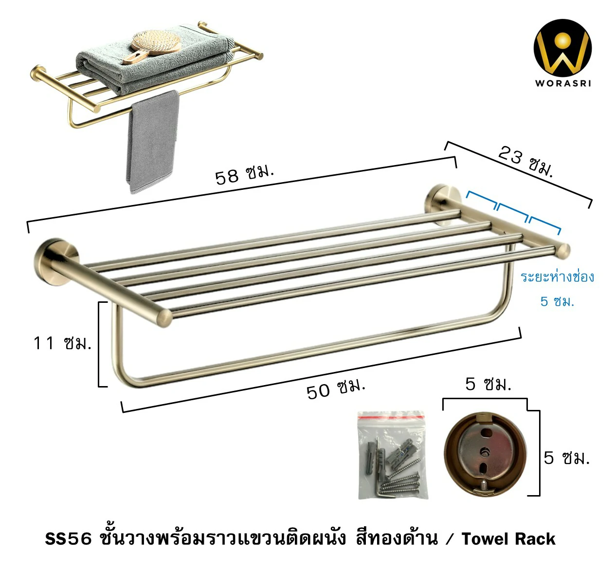 ราวตากพาดผ้าเช็ดตัวที่แขวนผ้าขนหนูทรงเหลี่ยมโค้งมนสีทอง