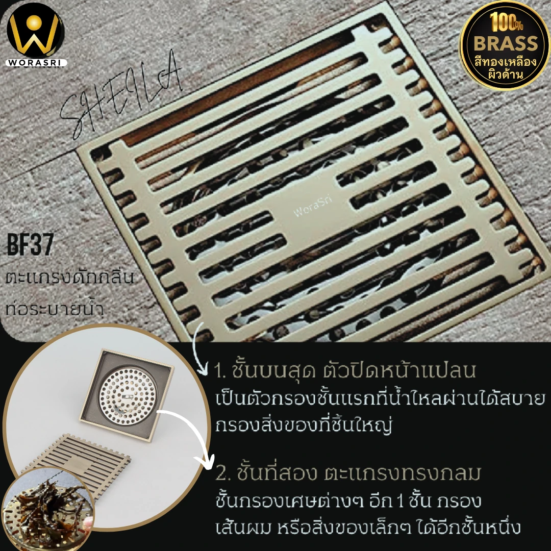 สะดืออ่างล้างหน้าท่อน้ำทิ้งตะแกรงดักกลิ่นสต็อปวาลว์สีทอง Golden Stop Valve Floor Drain Hose Waste Basin