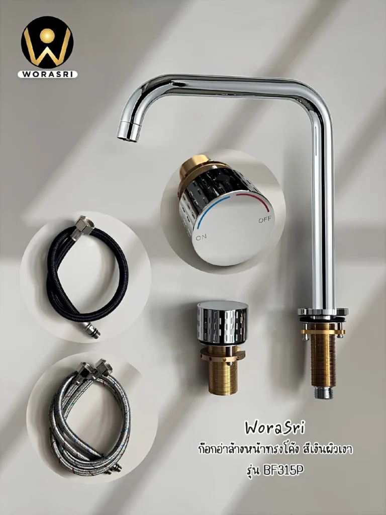 ก๊อกอ่างล้างหน้าดีไซน์หรูสีทอง Luxury Golden Basin Faucet