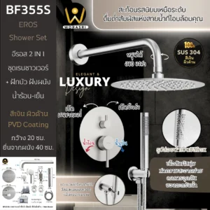 ฝักบัวเรนชาวเวอร์ก้านแข็งฝังผนังที่ฉีดชำระสีทอง