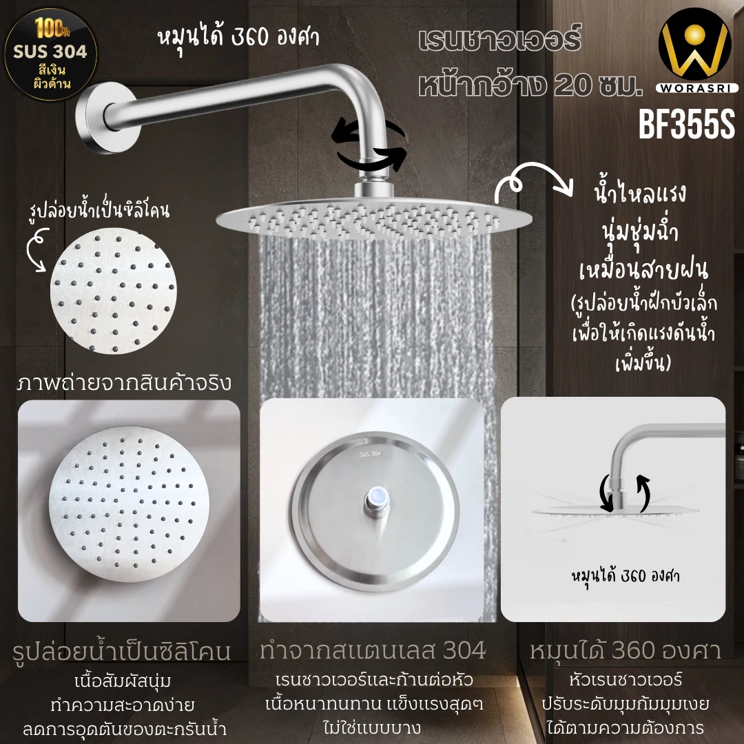 ฝักบัวเรนชาวเวอร์ก้านแข็งฝังผนังที่ฉีดชำระสีทอง