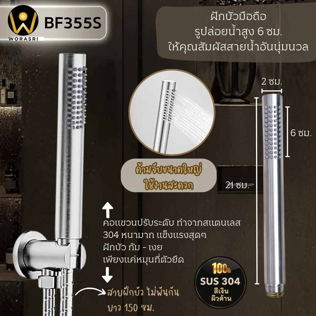 ฝักบัวเรนชาวเวอร์ก้านแข็งฝังผนังที่ฉีดชำระสีทอง