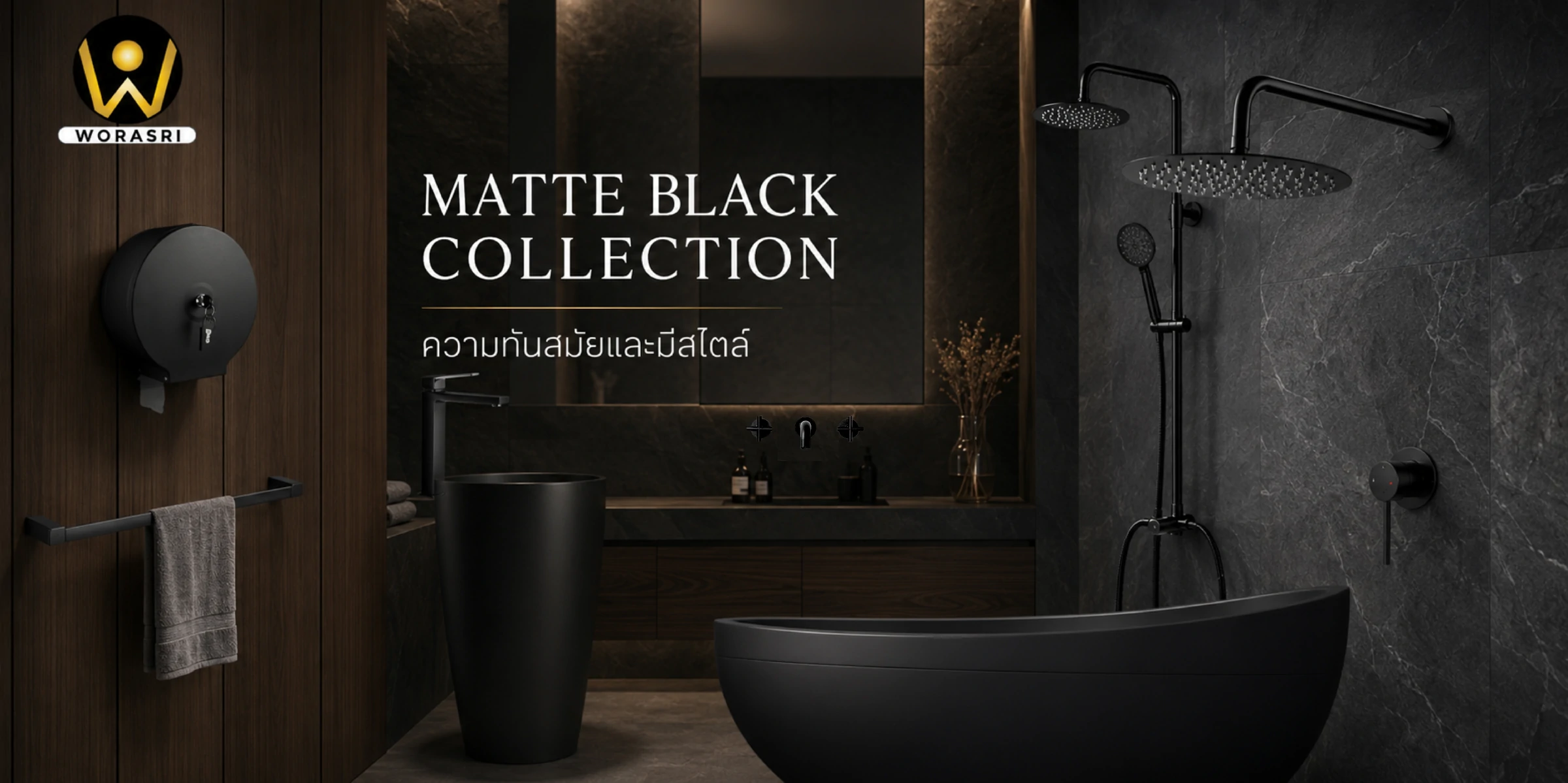 ก๊อกและอุปกรณ์ห้องน้ำห้องครัวสีดำ Matte Black Luxury Innovative Faucet & Accessories