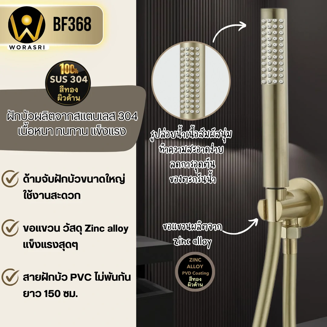 ฝักบัวเรนชาวเวอร์ก้านแข็งฝังผนังที่ฉีดชำระสีทอง