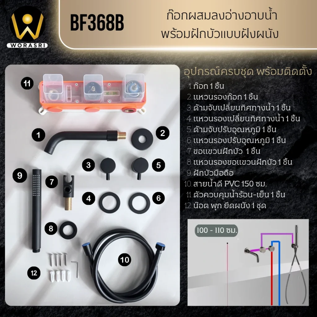 ฝักบัวเรนชาวเวอร์ก้านแข็งฝังผนังที่ฉีดชำระสีทอง