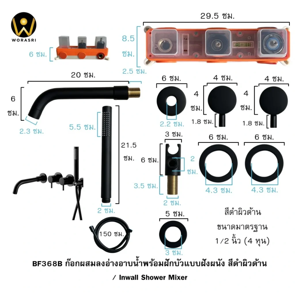 ฝักบัวเรนชาวเวอร์ก้านแข็งฝังผนังที่ฉีดชำระสีทอง