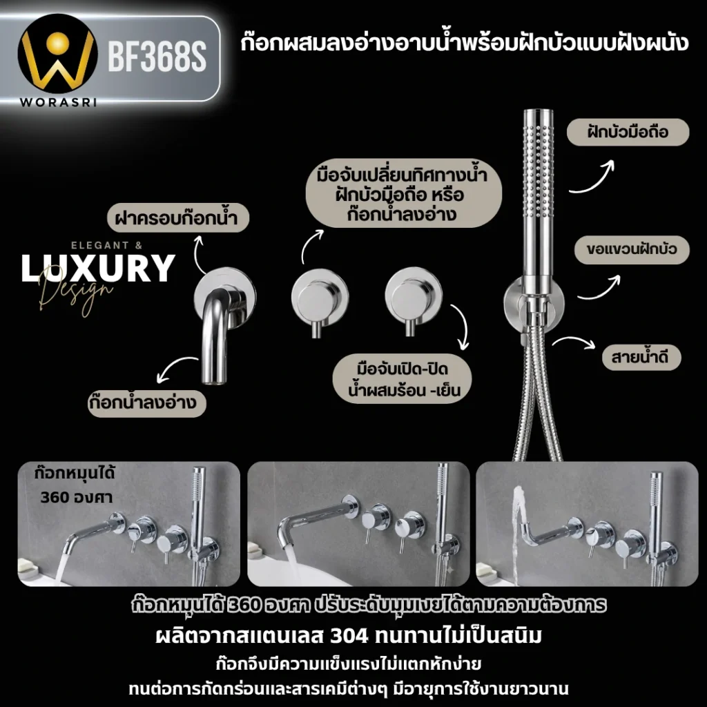 ฝักบัวเรนชาวเวอร์ก้านแข็งฝังผนังที่ฉีดชำระสีทอง