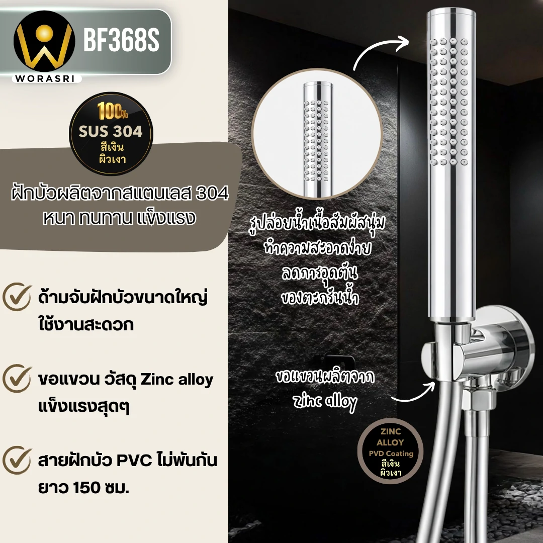 ฝักบัวเรนชาวเวอร์ก้านแข็งฝังผนังที่ฉีดชำระสีทอง