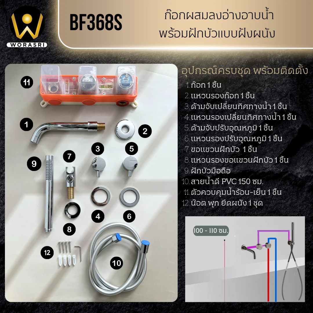 ฝักบัวเรนชาวเวอร์ก้านแข็งฝังผนังที่ฉีดชำระสีทอง