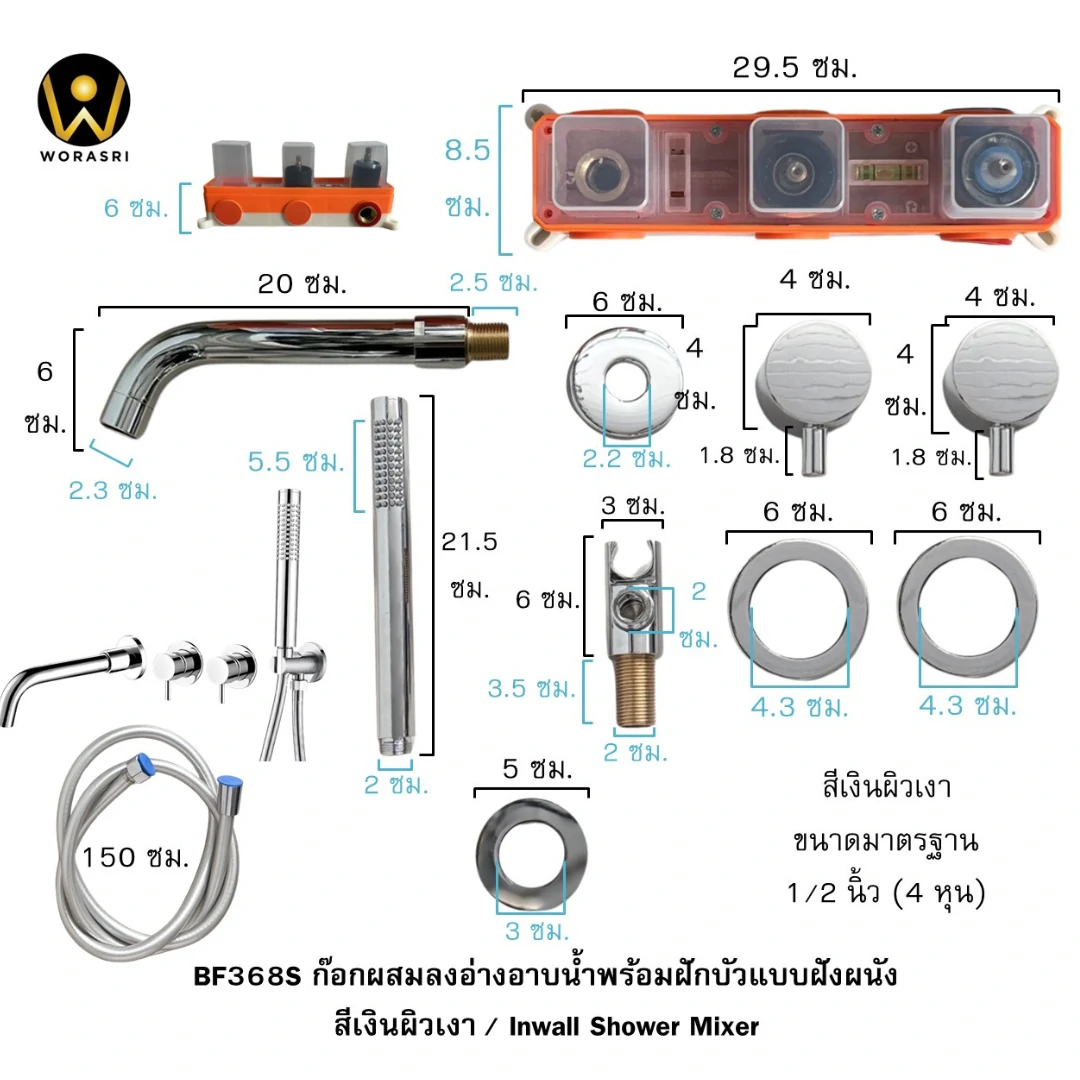 ฝักบัวเรนชาวเวอร์ก้านแข็งฝังผนังที่ฉีดชำระสีทอง