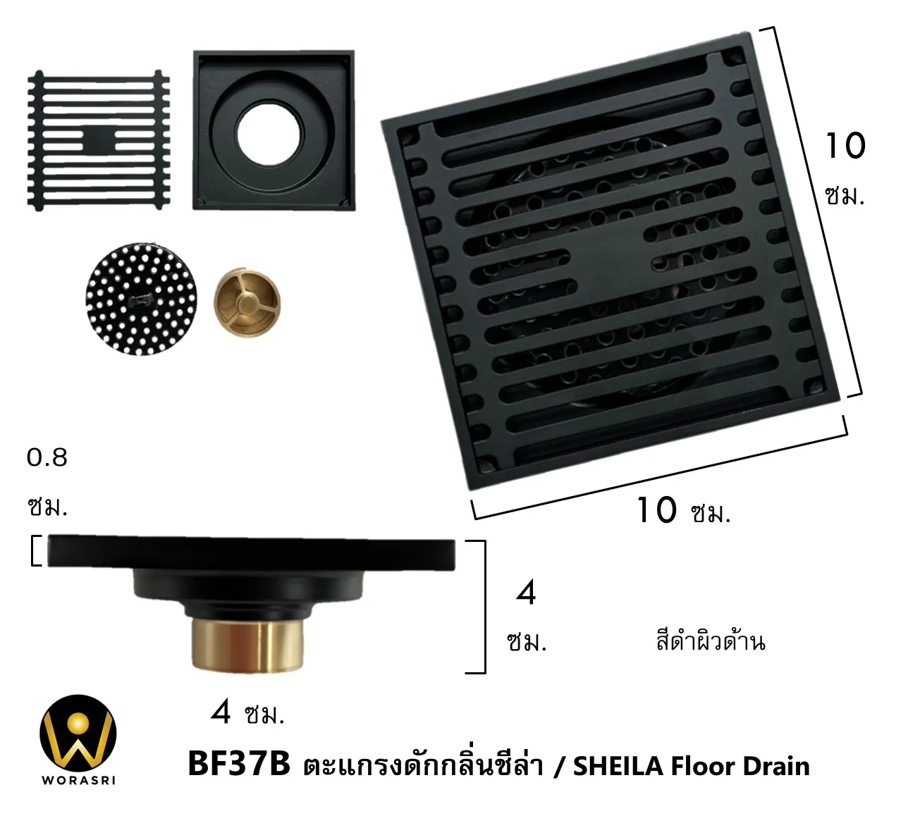 ตะแกรงดักกลิ่น BF37B สีดำ ท่อระบายน้ำ 10 × 10 ซม. | WoraSri - Image 2