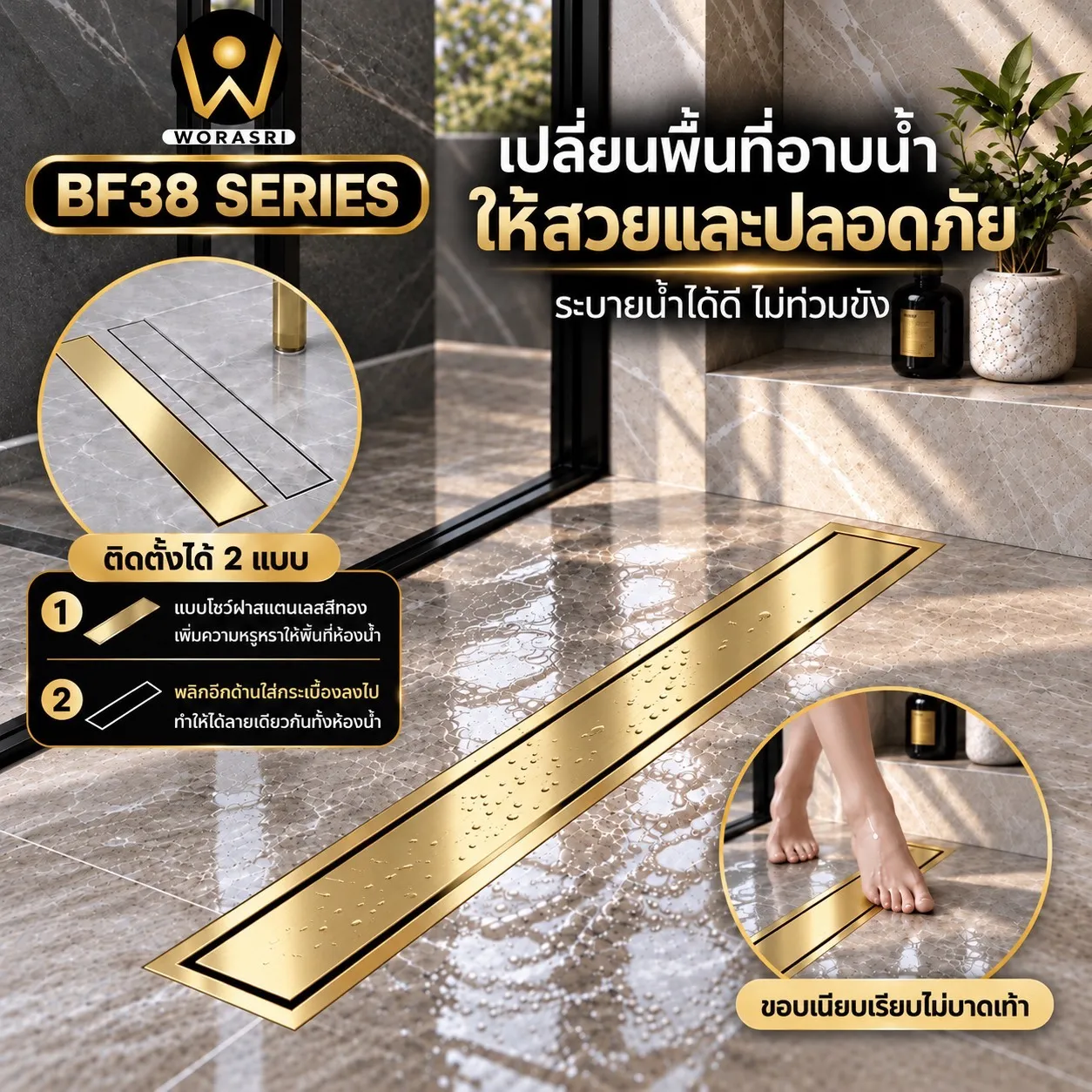 BF38Seriesตะแกรงระบายน้ำทิ้งสแตนเลส 304 กันกลิ่นและแมลงแบบยาว - Image 5