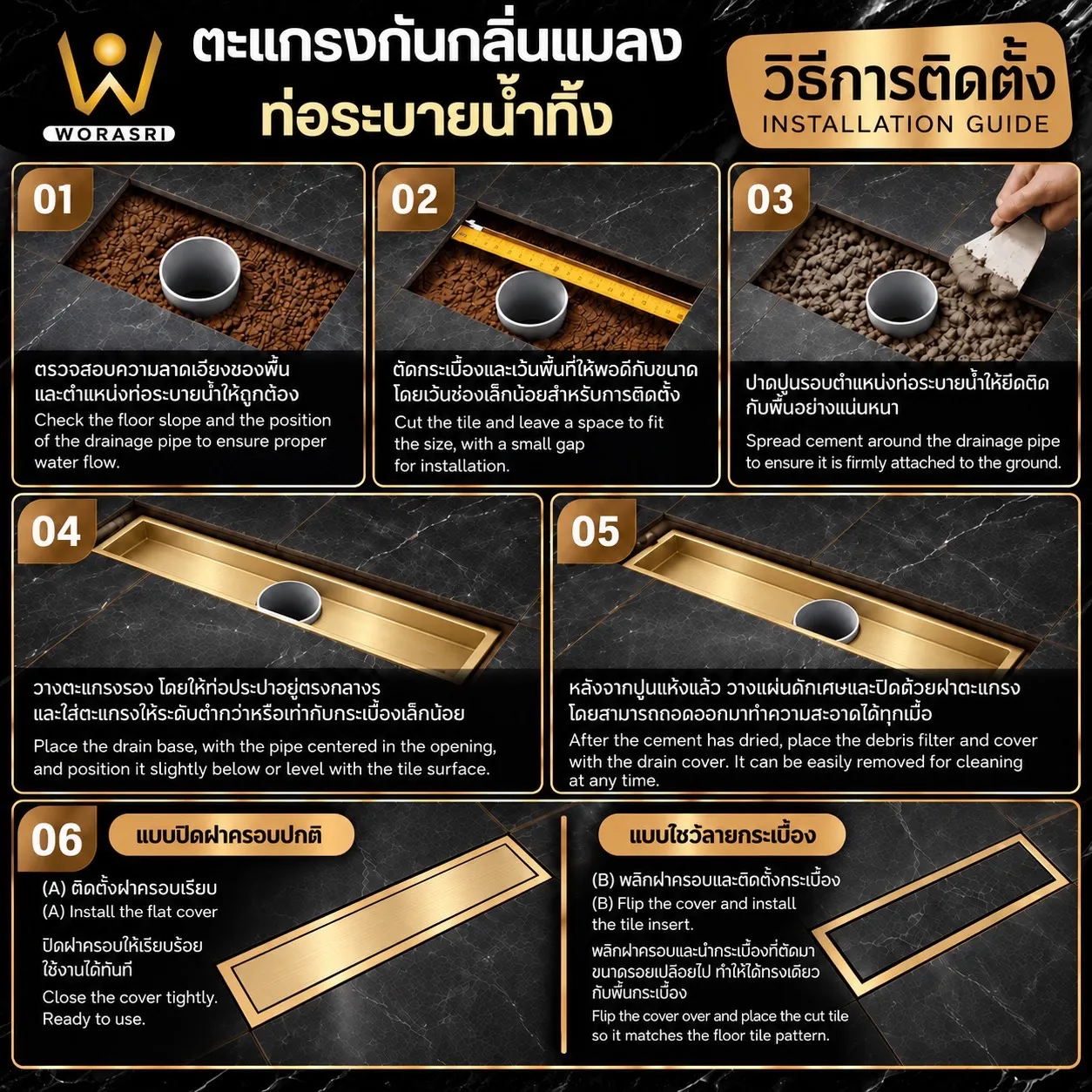 BF38Seriesตะแกรงระบายน้ำทิ้งสแตนเลส 304 กันกลิ่นและแมลงแบบยาว - Image 9