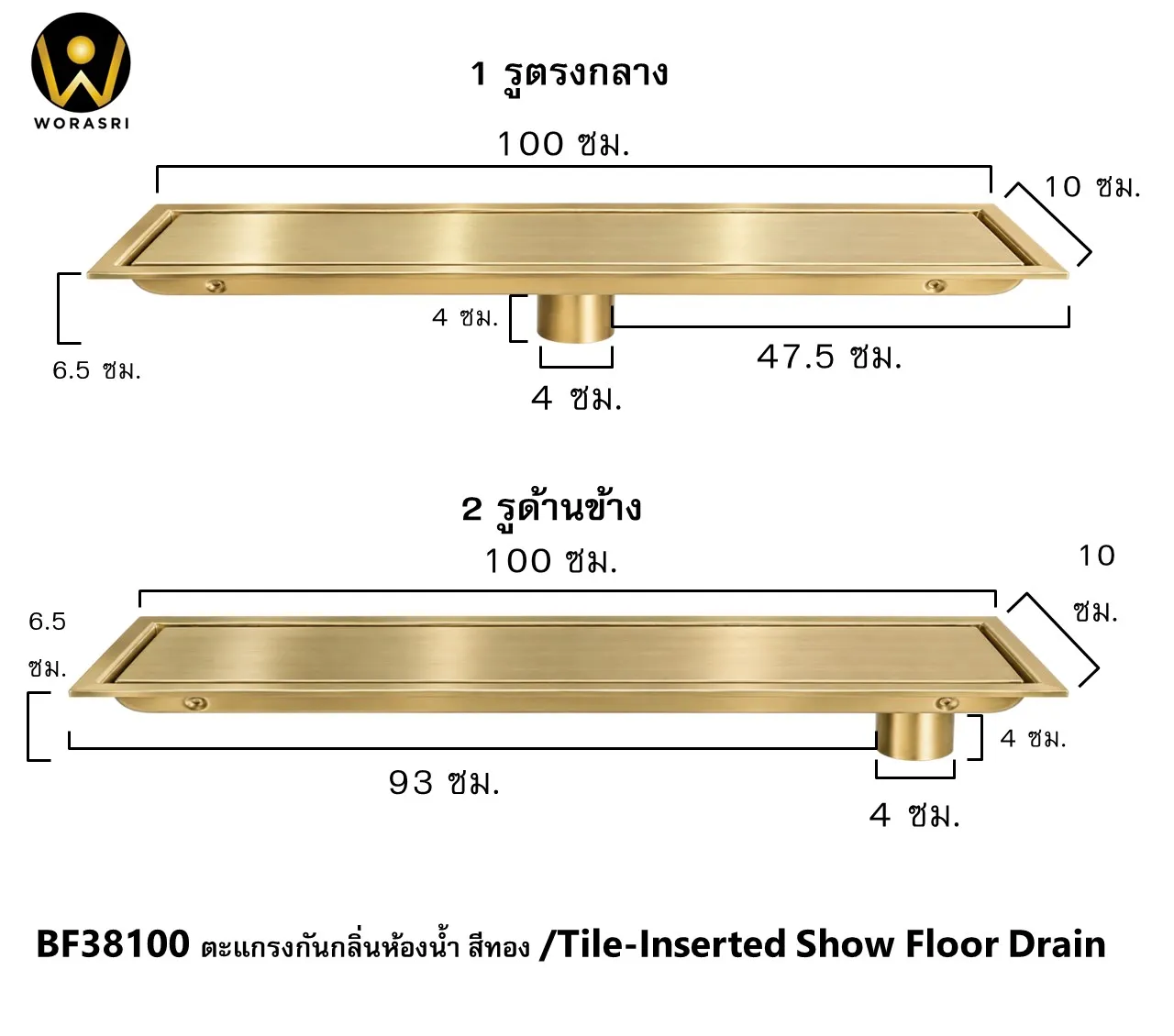 BF38Seriesตะแกรงระบายน้ำทิ้งสแตนเลส 304 กันกลิ่นและแมลงแบบยาว - Image 4