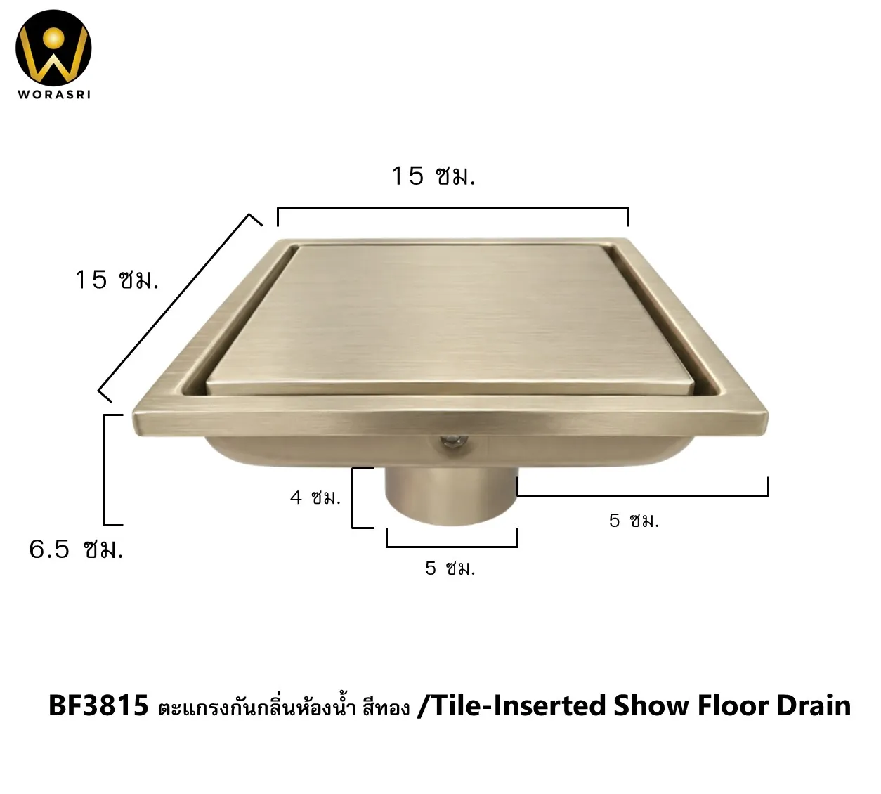 BF3815ตะแกรงกันกลิ่นท่อระบายน้ำทิ้ง สแตนเลส 304 สีทองผิวด้าน - Image 2