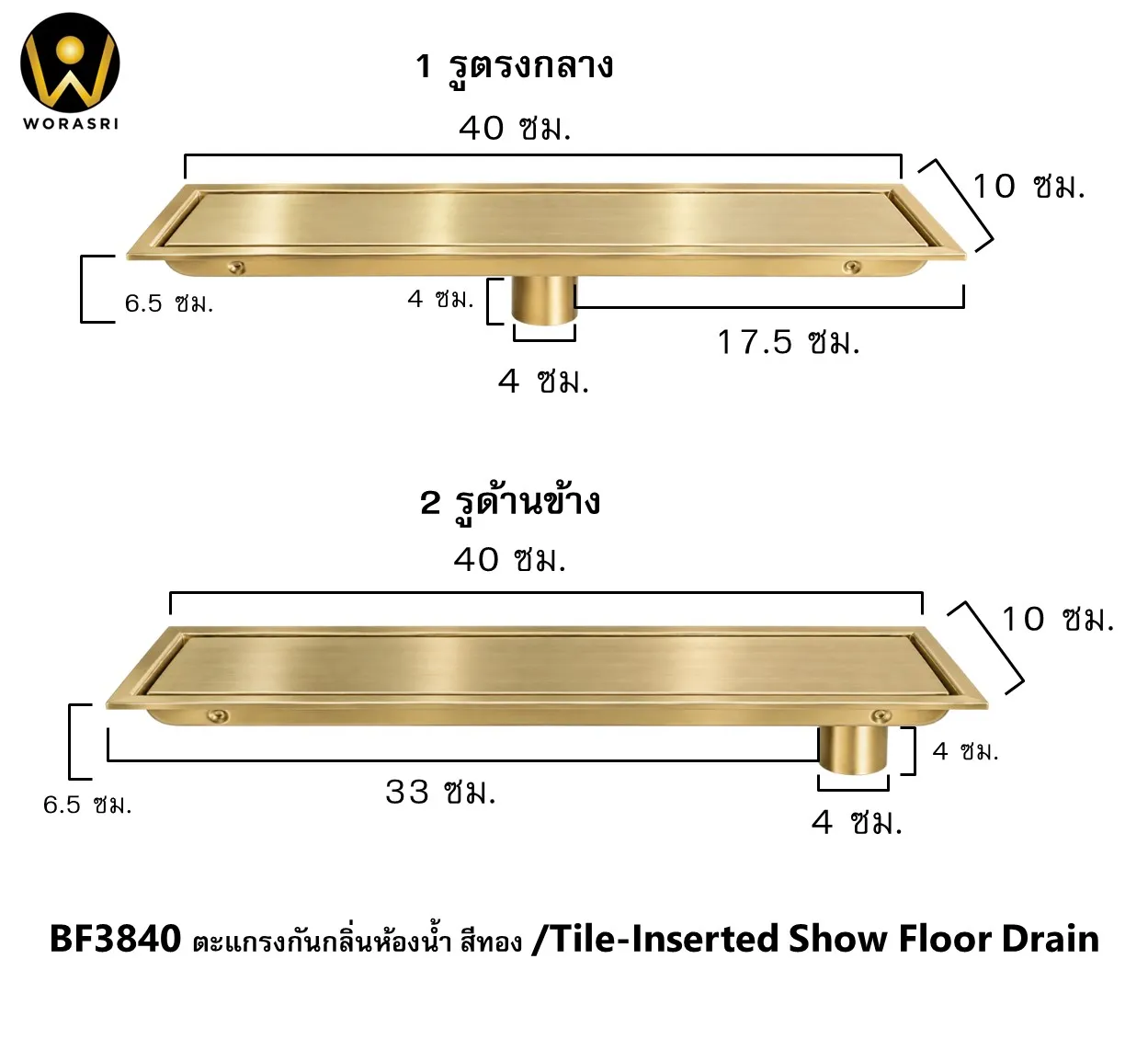 BF38Seriesตะแกรงระบายน้ำทิ้งสแตนเลส 304 กันกลิ่นและแมลงแบบยาว - Image 2